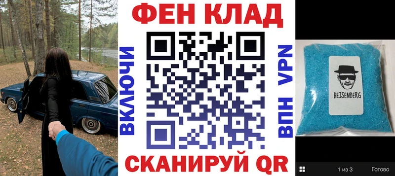 АМФ 98% даркнет сайт Каргат