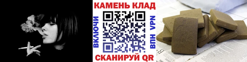 ГАШИШ гарик  Каргат 