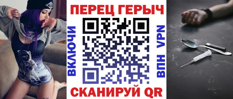 Героин хмурый Каргат