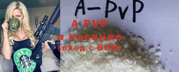 альфа пвп Балабаново
