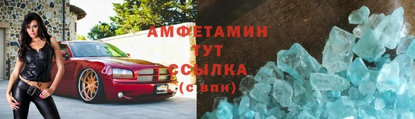 винт Баксан