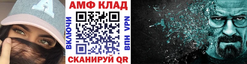 Первитин кристалл  купить наркотики сайты  Каргат 